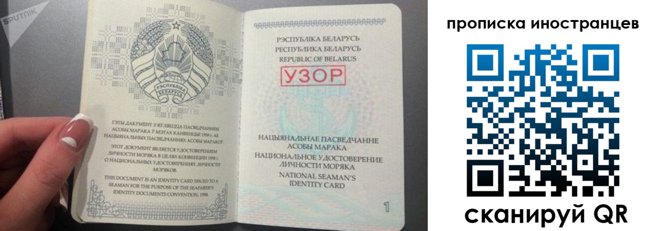 пропишу в квартире в Слюдянке
